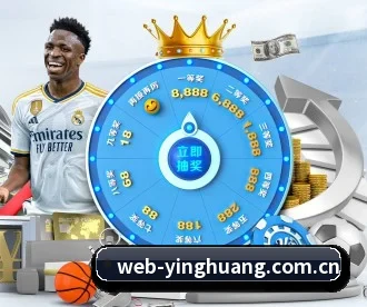 英皇体育 APP